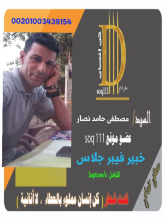 معرض الصور
